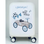 ΒΑΛΑ105 | ΑΜΑΞΑΚΙ RETRO ΣΕ ΒΑΛΙΤΣΑ TROLLEY