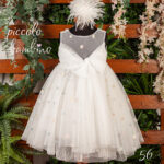 Ρομαντικό Βαπτιστικό Φόρεμα 56 με Φιόγκο και Ανάγλυφα Λουλούδια 918