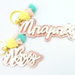 ΜΠΡΕΛΟΚ - ΜΠ642-0