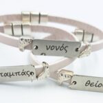 ΒΡΑΧΙΟΛΙ - ΜΠ635-0