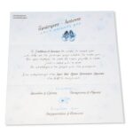 💙 "Κομψότητα & Ρομαντισμός σε Γαλάζιες Αποχρώσεις" 💙 kal INV/892/60394