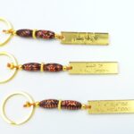 ΜΠΡΕΛΟΚ - G982-0