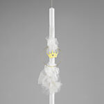 Λαμπάδα Βάπτισης "Χρυσή Κορώνα της Πριγκίπισσας"ΛΒ272