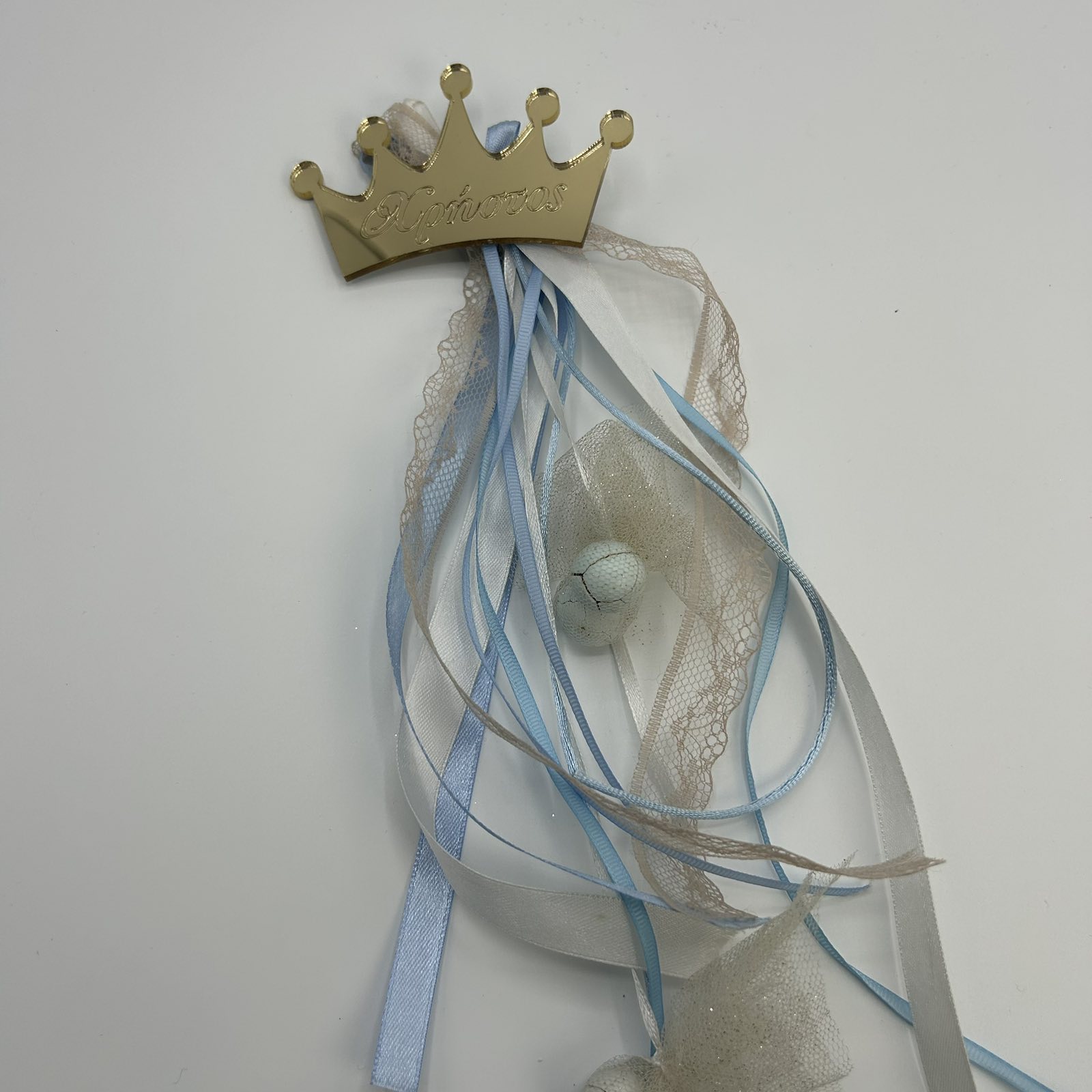 "Βασιλική Μπομπονιέρα: Η Κορώνα του Μικρού Πρίγκιπα" "Βασιλική Μπομπονιέρα: Η Κορώνα του Μικρού Πρίγκιπα" - Image 1