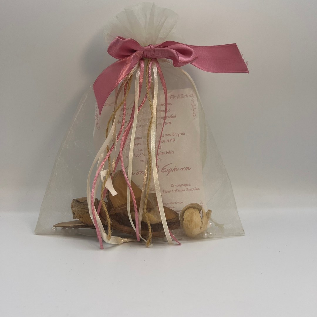 Μπομπονιέρα γάμου με λεπτό ύφασμα τύπου πουγκί με κορδέλες και φιόγκο που μπορεί να περιέχει το προσκλητήριο του γάμου σας Μπομπονιέρα γάμου με λεπτό ύφασμα τύπου πουγκί με κορδέλες και φιόγκο που μπορεί να περιέχει το προσκλητήριο του γάμου σας - Image 1