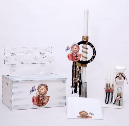 Πακέτο βάπτισης για αγόρι CAPTAIN LION