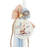 Φεγγαράκι της Αγάπης: Βαπτιστικό Σετ με Ονειρικό Θέμα ΣKΒ-2533 BELLIS - Image 5