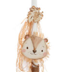 Λιονταράκι της Αγάπης: Βαπτιστικό Σετ με Γήινα Χρώματα ΣΚΒ-2524 BELLIS - Image 5