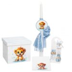 Βαπτιστικό πακέτο για αγόρι ΤΙΓΡΑΚΙ B&B