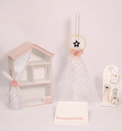 Πακέτο βάπτισης για κορίτσι ΚΟΥΚΛΟΣΠΙΤΟ ΑΣΤΕΡΙ