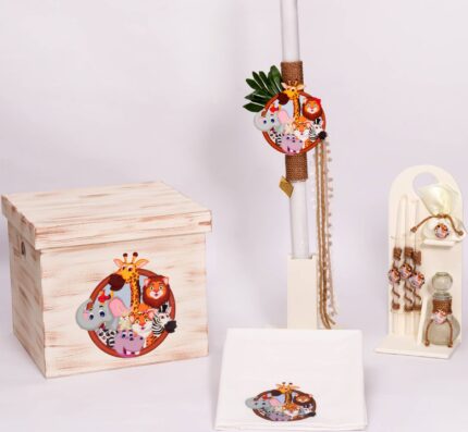 Πακέτο βάπτισης για αγόρια-ΖΩΑΚΙΑ ΤΗΣ ΖΟΥΓΚΛΑΣ-Β&Β