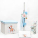 Πακέτο βάπτισης για αγόρι-ΑΡΚΟΥΔΑΚΙ ΜΕ ΜΠΑΛΟΝΙΑ-Β&Β