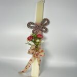 Λαμπάδες Πασχαλινές - Χειροποίητη με Λουλούδια & Στρας