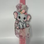 Λαμπάδα Πασχαλινή για κορίτσι Γλυκός Ελεφαντάκος" ΧΕΙΡΟΠΟΙΗΤΗ - Image 2