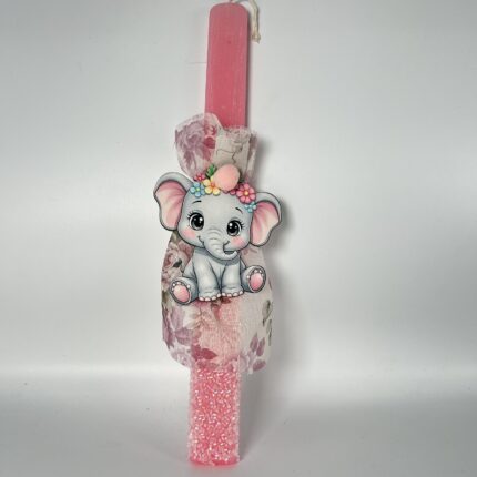 Λαμπάδα Πασχαλινή για κορίτσι Γλυκός Ελεφαντάκος" ΧΕΙΡΟΠΟΙΗΤΗ