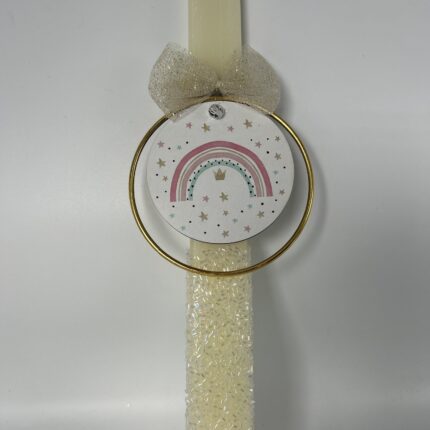 Λαμπάδα Πασχαλινή- Ουράνιο Τόξο με Χρυσές Λεπτομέρειες ΧΕΙΡΟΠΟΙΗΤΗ.