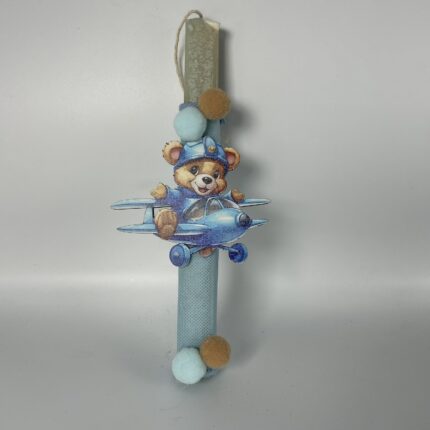 Πασχαλινή Λαμπάδα Αρκουδάκι Πιλότος ΧΕΙΡΟΠΟΙΗΤΗ.