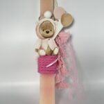 Πασχαλινή Λαμπάδα για κορίτσι Αρκουδάκι με Μπαλόνια  ΧΕΙΡΟΠΟΙΗΤΗ - Image 2