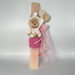 Πασχαλινή Λαμπάδα για κορίτσι Αρκουδάκι με Μπαλόνια ΧΕΙΡΟΠΟΙΗΤΗ