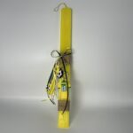 Πασχαλινή Λαμπάδα "Ποδοσφαιρικός Αστέρας" ⚽💛 ΧΕΙΡΟΠΟΙΗΤΗ.