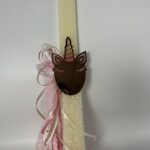 Πασχαλινή Λαμπάδα για κορίτσι Μαγεία Μονόκερου –ΧΕΙΡΟΠΟΙΗΤΗ - Image 2