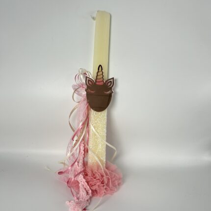 Πασχαλινή Λαμπάδα για κορίτσι Μαγεία Μονόκερου –ΧΕΙΡΟΠΟΙΗΤΗ