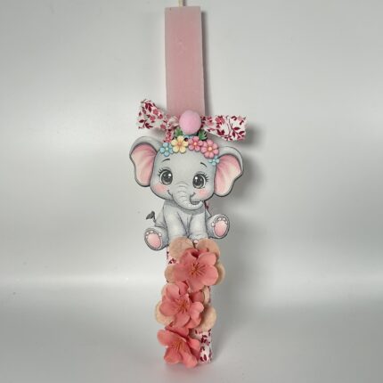 Πασχαλινή λαμπάδα για κορίτσι Ονειρικός γλυκούλης ελέφαντας-ΧΕΙΡΟΠΟΙΗΤΗ