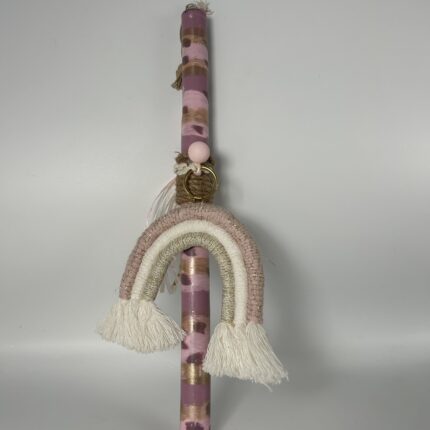 Πασχαλινή λαμπάδα Ουράνιο Τόξο της Ελπίδας"- ΧΕΙΡΟΠΟΙΗΤΗ