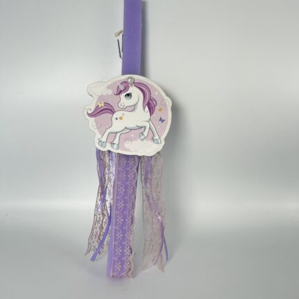 Πασχαλινή Λαμπάδα για κορίτσι Ονειρεμένος Μονόκερος" 🦄💜-ΧΕΙΡΟΠΟΙΗΤΗ