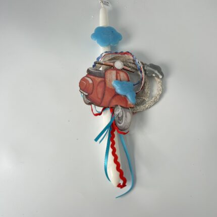 Πασχαλινή Λαμπάδα για αγόρι -Βόλτα με τη Βέσπα- ΧΕΙΡΟΠΟΙΗΤΗ