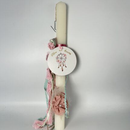 Πασχαλινή λαμπάδα για κορίτσι Ακολούθησε τα Όνειρά σου" 🌙✨ ΧΕΙΡΟΠΟΙΗΤΗ