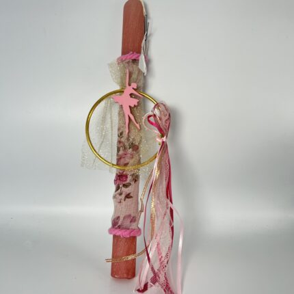 Λαμπάδα Πασχαλινή Χειροποίητη με Μπαλαρίνα και Χρυσό Στεφάνι