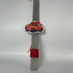 Πασχαλινή Λαμπάδα για αγόρι αυτοκινητάκι- ΧΕΙΡΟΠΟΙΗΤΗ