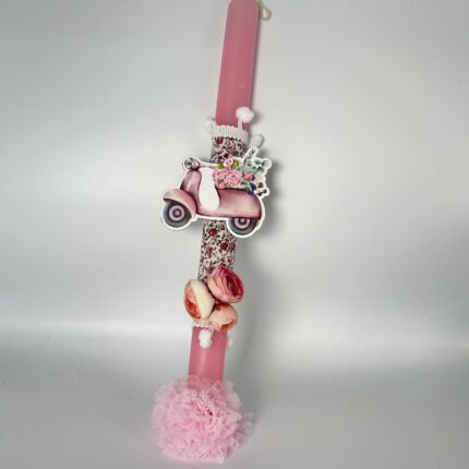 Πασχαλινή λαμπάδα για κορίτσι με βέσπα-ΧΕΙΡΟΠΟΙΗΤΗ