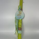 Πασχαλινή Λαμπάδα για αγόρι-ΧΕΙΡΟΠΟΙΗΤΗ