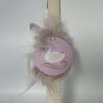 Πασχαλινή Λαμπάδα ΓΙΑ ΚΟΡΙΤΣΙ ΜΕ ΚΥΚΝΟ-ΧΕΙΡΟΠΟΙΗΤΗ - Image 2