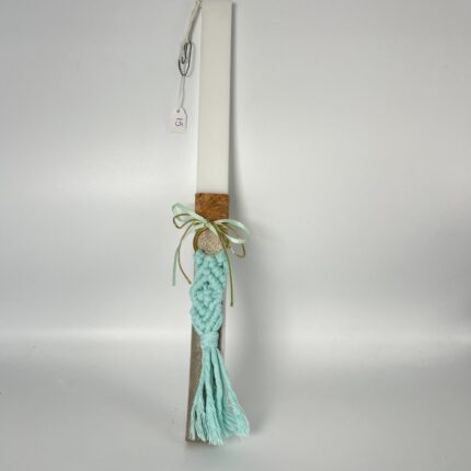 Αυτή η πασχαλινή λαμπάδα είναι μια μποέμ και χειροποίητη δημιουργία, ιδανική για ένα άτομο που εκτιμά τα μοναδικά και ιδιαίτερα αντικείμενα.