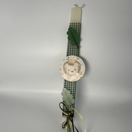 Βασιλιάς της Ζούγκλας – Χειροποίητη Πασχαλινή Λαμπάδα για αγόρι 🦁🌿