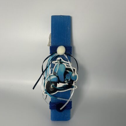 Λαμπάδα Πασχαλινή για αγόρι Βόλτα με Vespa!" -ΧΕΙΡΟΠΟΙΗΤΗ