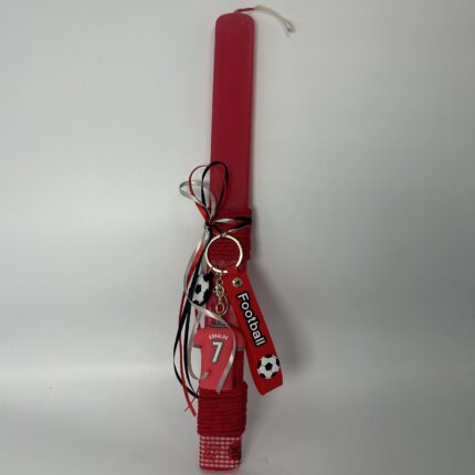 Πασχαλινή Λαμπάδα με μπρελόκ Ποδοσφαίρου για αγόρι Χειροποίητη