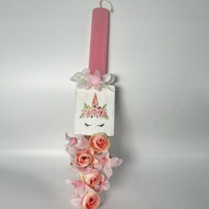 Πασχαλινή λαμπάδα για κορίτσι ΜΟΝΟΚΑΙΡΟΣ-ΧΕΙΡΟΠΟΙΗΤΗ