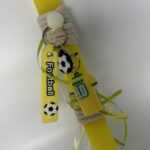 Πασχαλινή λαμπάδα με μπρελόκ για αγόρι Χειροποίητη - Image 3