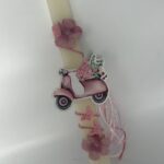 Πασχαλινή λαμπάδα για κορίτσι με βέσπα-Χειροποίητη - Image 2