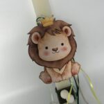 Πασχαλινή λαμπάδα για αγόρι με λιοντάρι-Χειροποίητη - Image 2