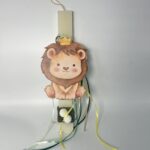 Πασχαλινή λαμπάδα για αγόρι με λιοντάρι-Χειροποίητη