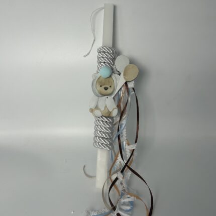 Πασχαλινή λαμπάδα για αγόρι-ΑΡΚΟΥΔΑΚΙ-Χειροποίητη