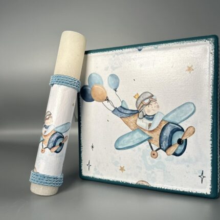 Φωτιζόμενο Κουτί & Πασχαλινή Λαμπάδα – Ο Μικρός Αεροπόρος