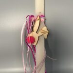 Πασχαλινή λαμπάδα "Ξύλινο Λαγουδάκι Ροζ" - Image 2