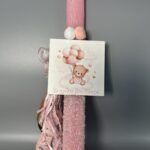 Ροζ Λαμπάδα για το Πρώτο Πάσχα του Μωρού - Image 4