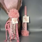 Ροζ Λαμπάδα για το Πρώτο Πάσχα του Μωρού